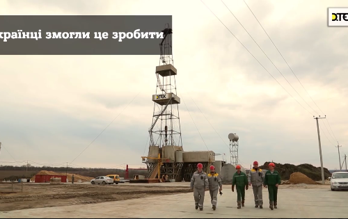 Video / Самая глубокая газовая скважина в Украине