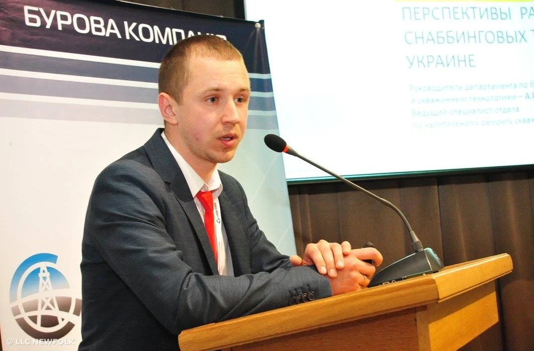 DTEK Oil&Gas experts made presentations at the IV International Newfolk Conference Coiled Tubing. Hydraulic Fracturing. Drilling Services. Investments