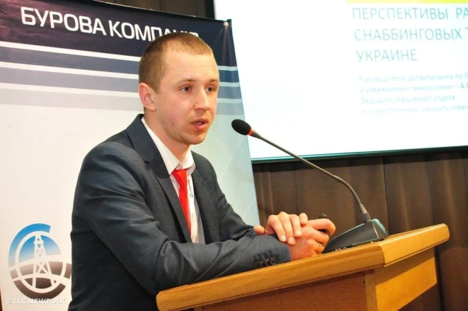 DTEK Oil&Gas experts made presentations at the IV International Newfolk Conference Coiled Tubing. Hydraulic Fracturing. Drilling Services. Investments