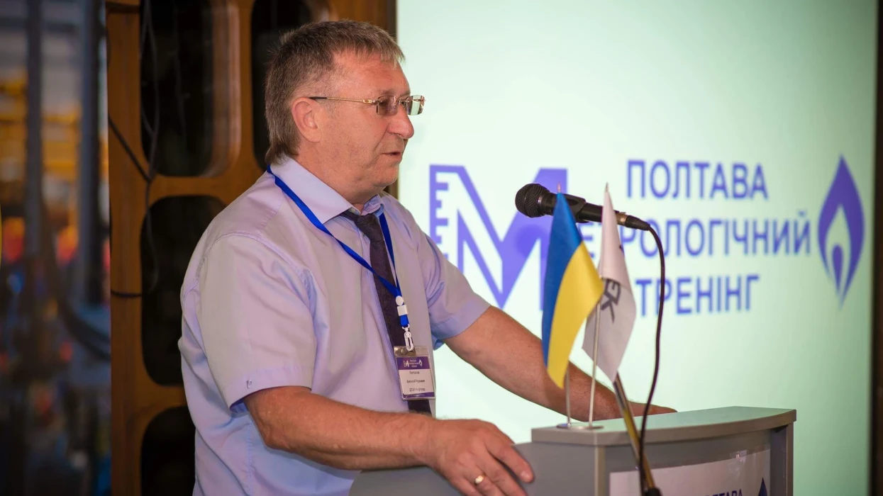 DTEK Oil&Gas experts shared experience in the continuous measurement of natural gas parameters