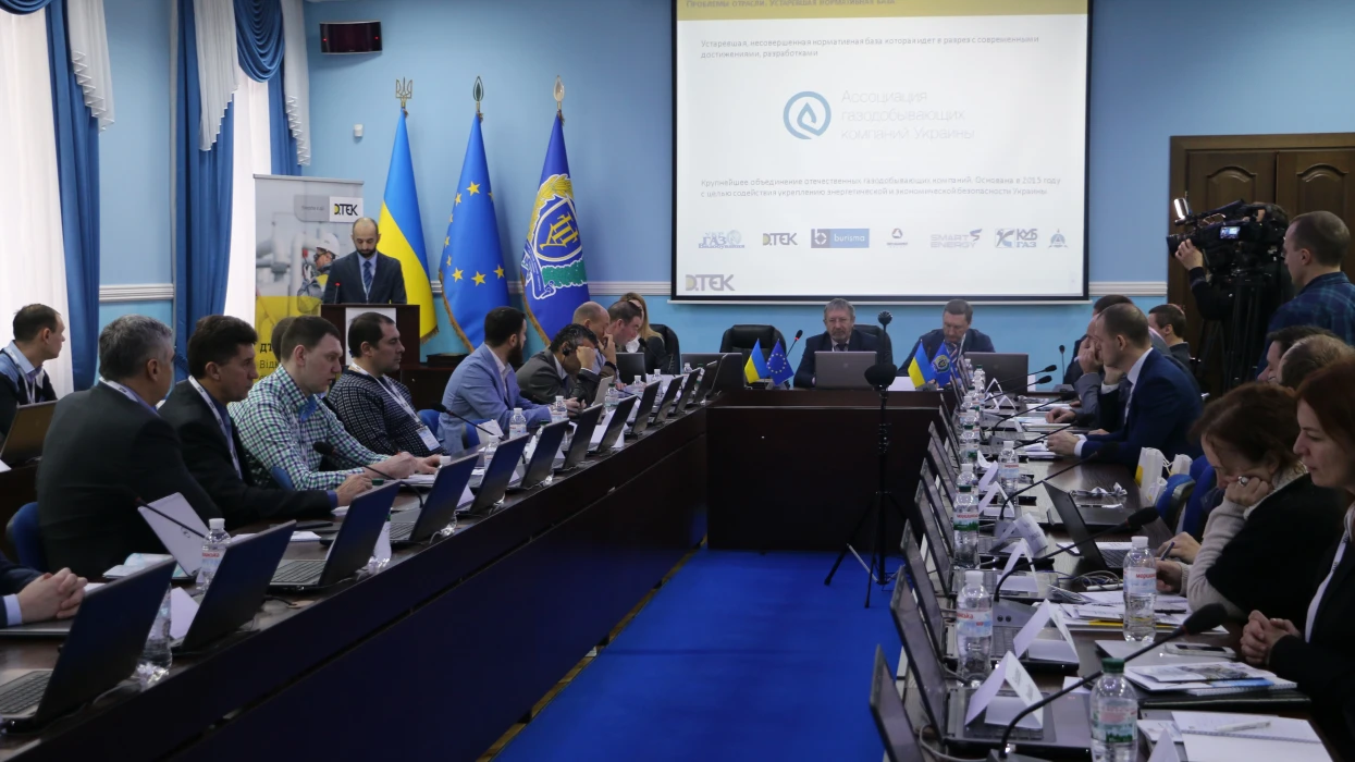 DTEK Oil&Gas Held a Conference on the Technologies and Techniques of Natural Gas Collection, Treatment and Processing