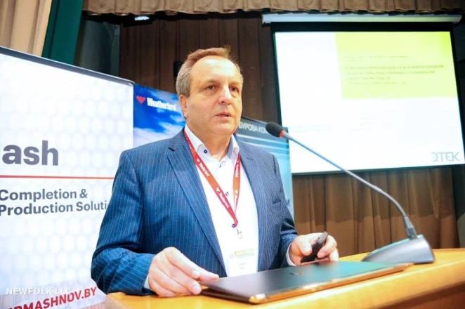 DTEK Oil&Gas Experts Took Part in the V International Oil and Gas Conference “Coiled Tubing. Well Stimulation. New Drilling"