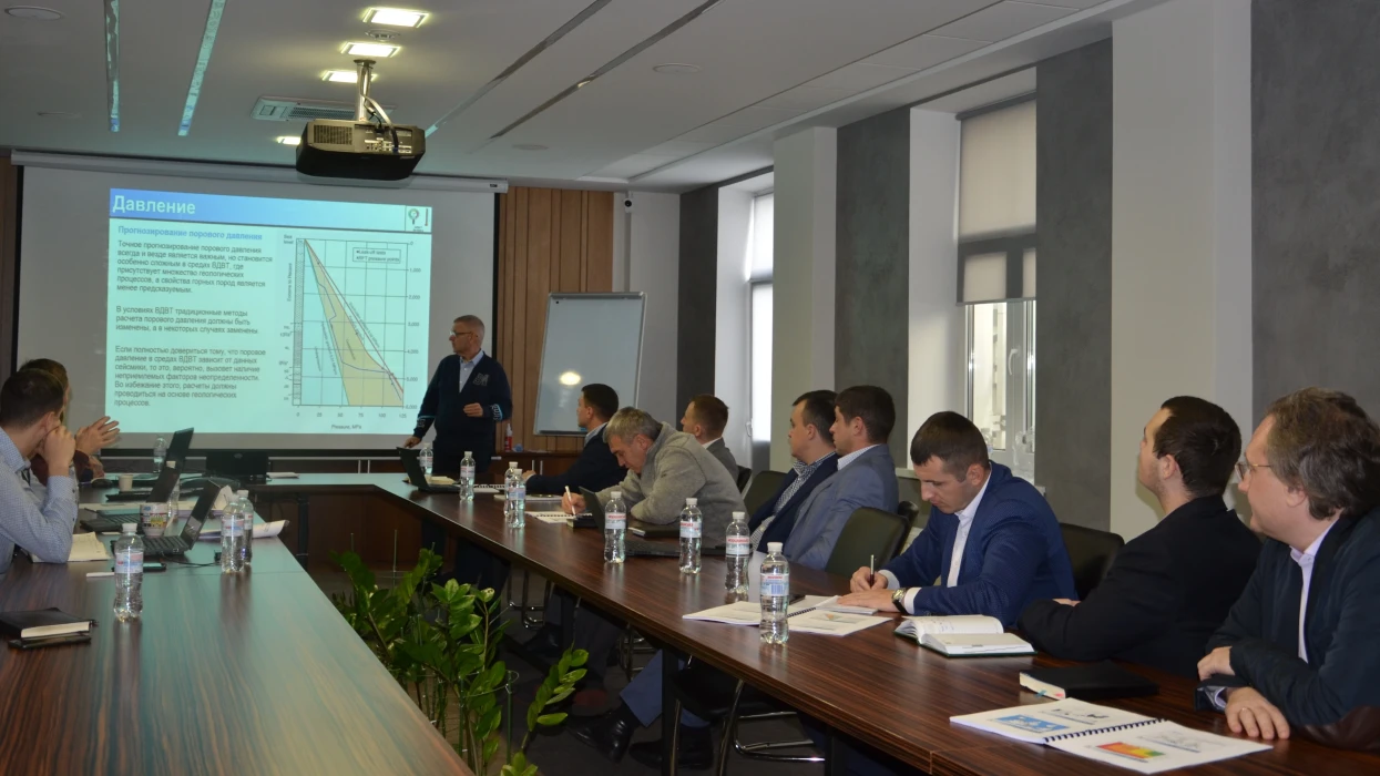 DTEK Oil&Gas’ Seminar on Design and Drilling of Wells Under HPHT Conditions