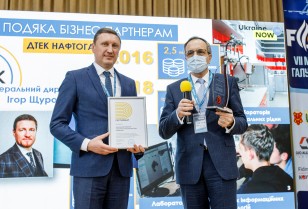 ДТЕК Нафтогаз продовжує співпрацю з профільними навчальними закладами