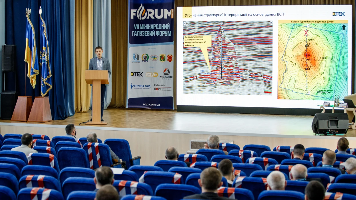 Провідну технологію свердловинної сейсморозвідки застосував ДТЕК Нафтогаз