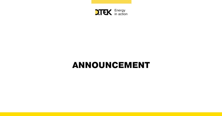 DTEK is going to hold a briefing for its investors