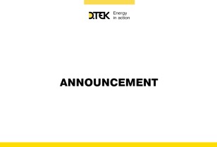 DTEK is going to hold a briefing for its investors