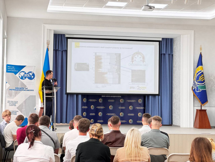 ДТЕК Нафтогаз розповів, як зменшувати невизначеності під час буріння ДТЕК Нафтогаз розповів, як зменшувати невизначеності під час буріння