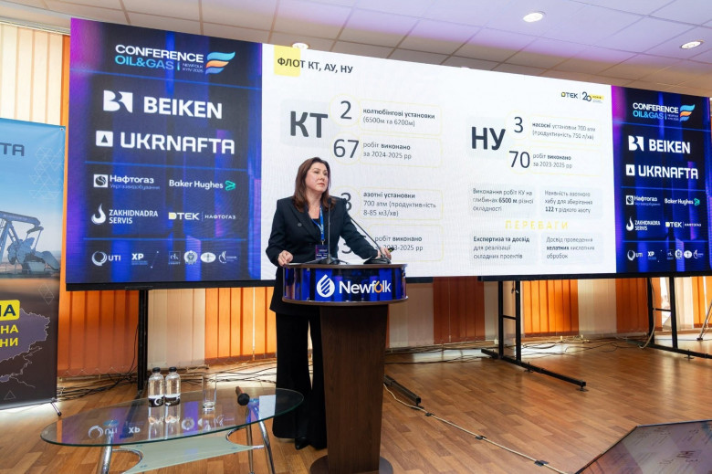 DTEK Oil&Gas Debuts Its Own High-Tech Services to the Market