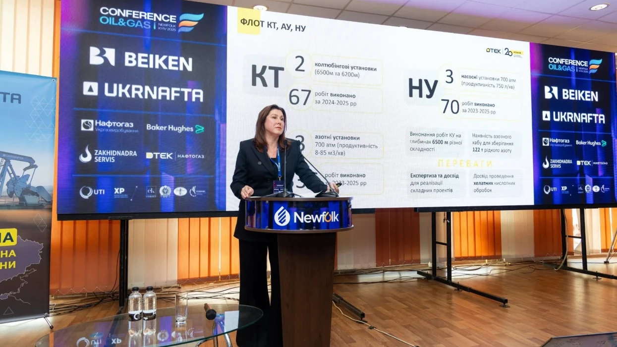 DTEK Oil&Gas Debuts Its Own High-Tech Services to the Market