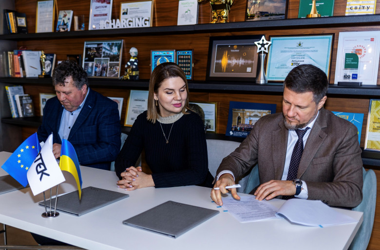 DTEK Oil&Gas signs cooperation memorandums with Taras Shevchenko National University of Kyiv