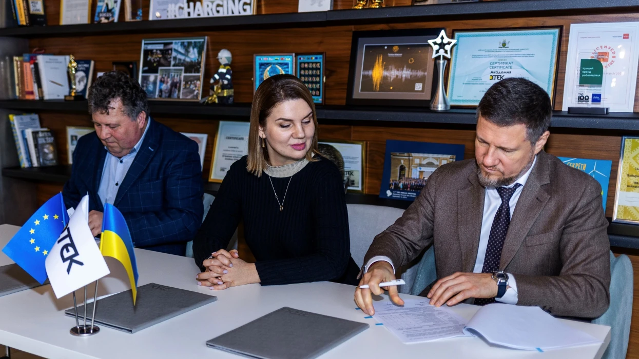 ДТЕК Нафтогаз підписав меморандуми про співпрацю з КНУ ім. Тараса Шевченка