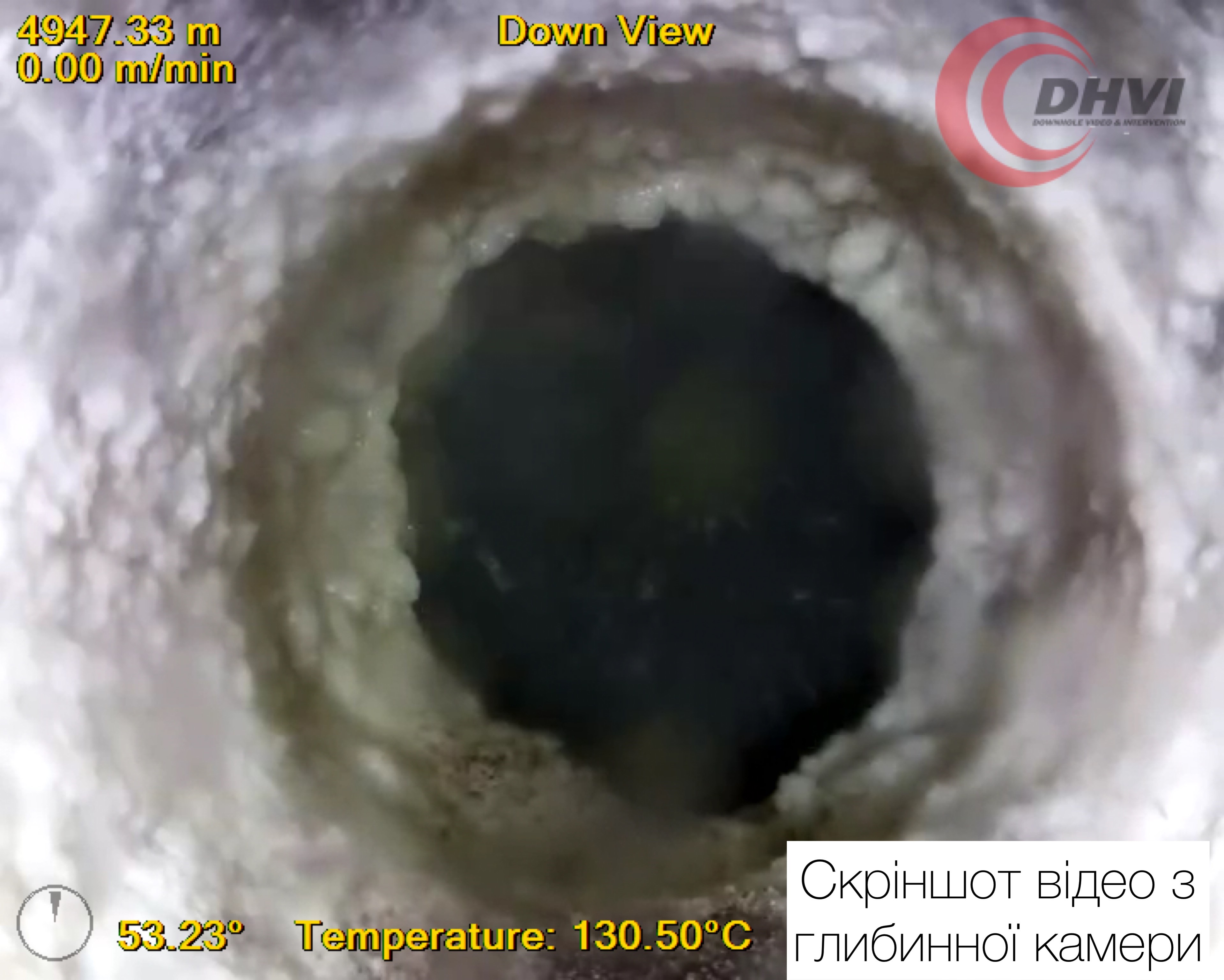 Зазирнути в надра: ДТЕК Нафтогаз вперше в Україні застосував глибинні відеокамери